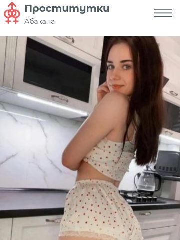 Софи